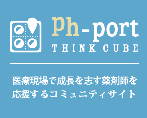 Ph-port THINK CUBE